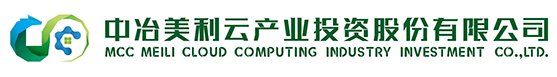 中冶ku酷游官网 | 中冶ku酷游官网产业投资股份有限公司